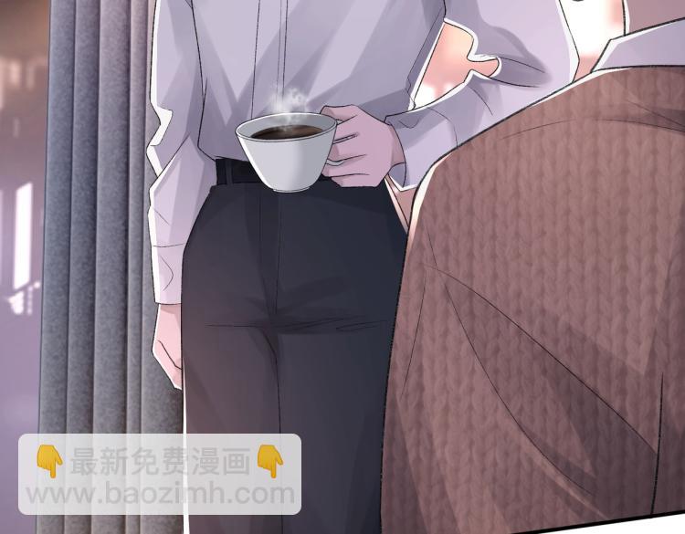 第5话 冒犯(1/3)-第6话