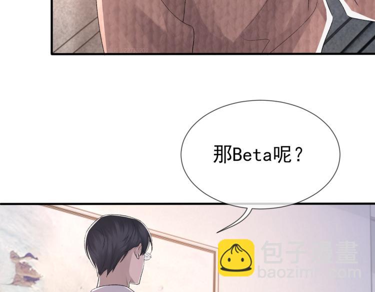 第5话 冒犯(1/3)-第6话