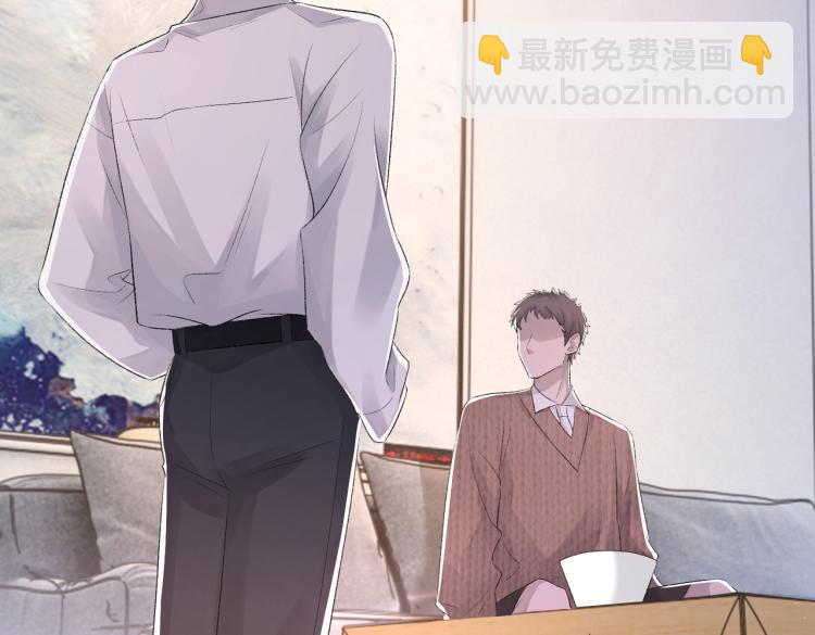 第5话 冒犯(1/3)-第6话