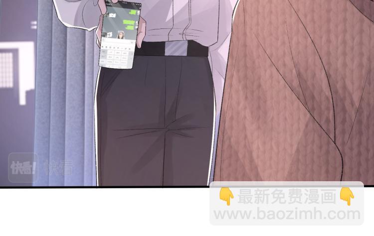 第5话 冒犯(1/3)-第6话