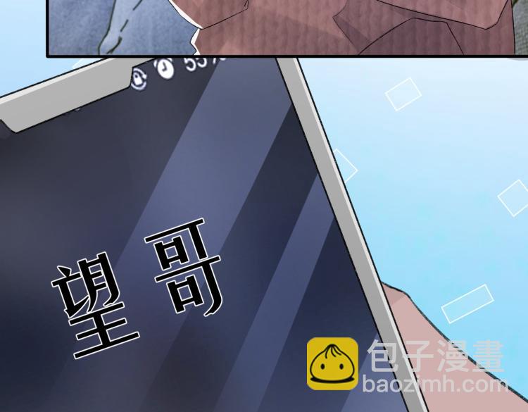 第5话 冒犯(1/3)-第6话