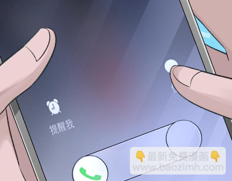 第5话 冒犯(1/3)-第6话