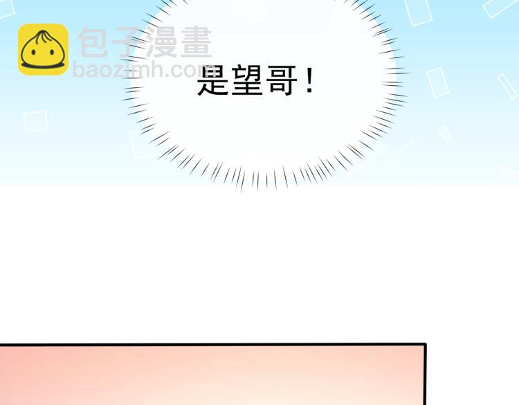 第5话 冒犯(1/3)-第6话