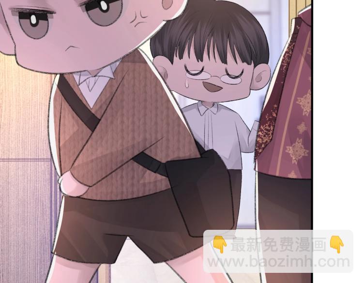 第5话 冒犯(1/3)-第6话