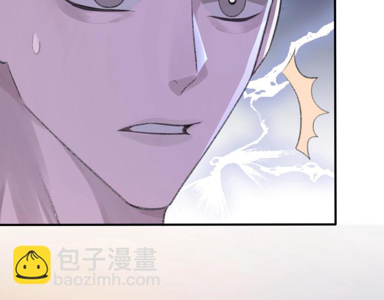 第5话 冒犯(1/3)-第6话