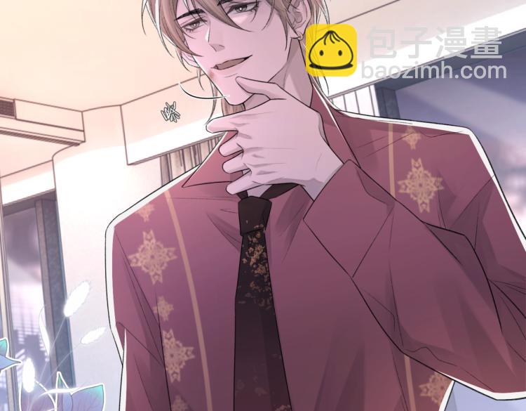 第5话 冒犯(1/3)-第6话