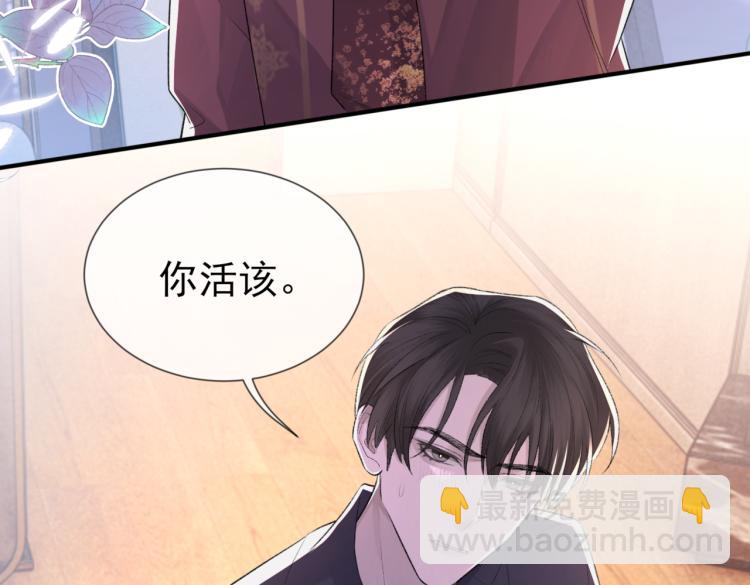 第5话 冒犯(1/3)-第6话