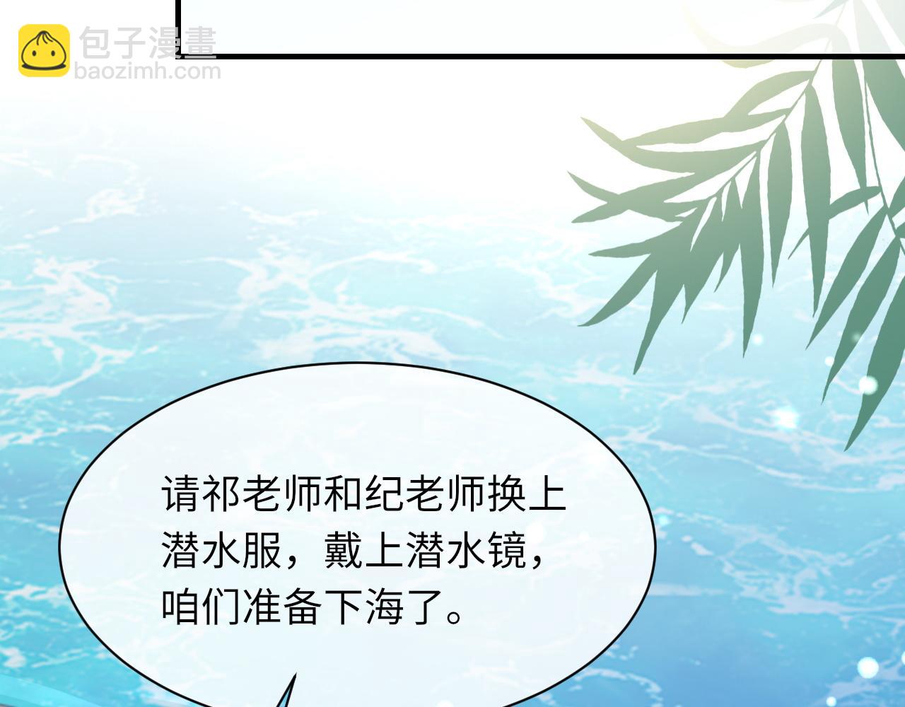 第59话 JBY(1/3)-第60话