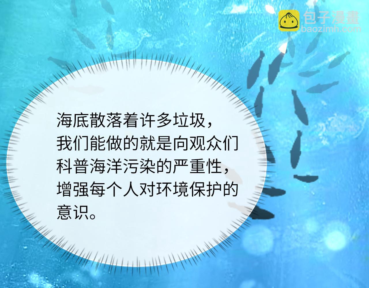 第59话 JBY(1/3)-第60话