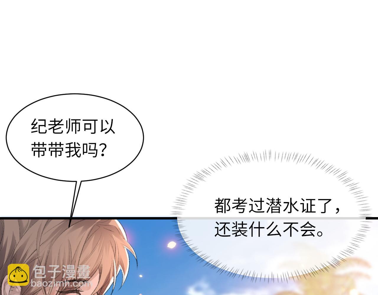 第59话 JBY(1/3)-第60话