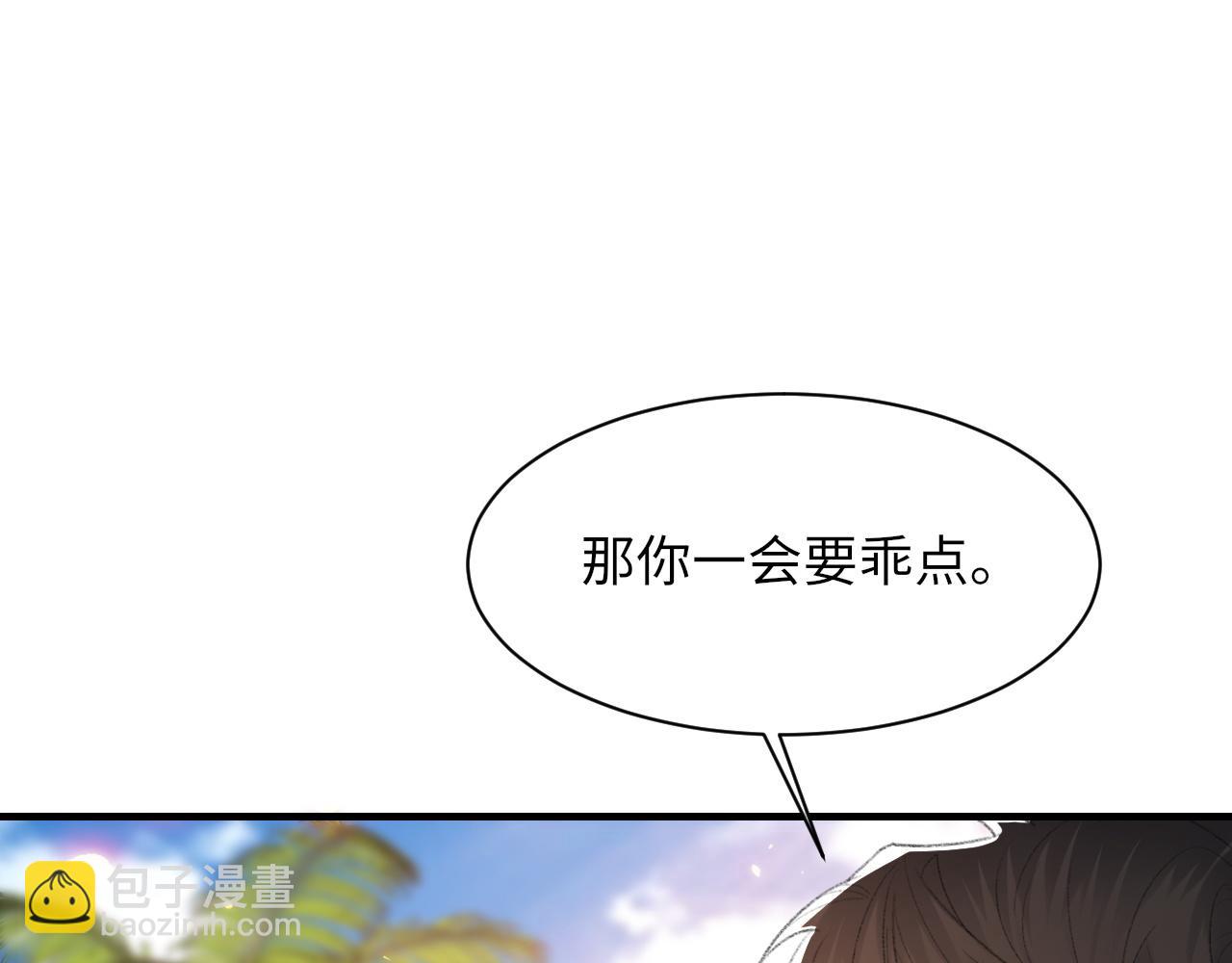 第59话 JBY(1/3)-第60话