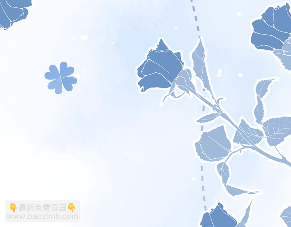 第61话 疯狂的易感期(1/3)-第62话