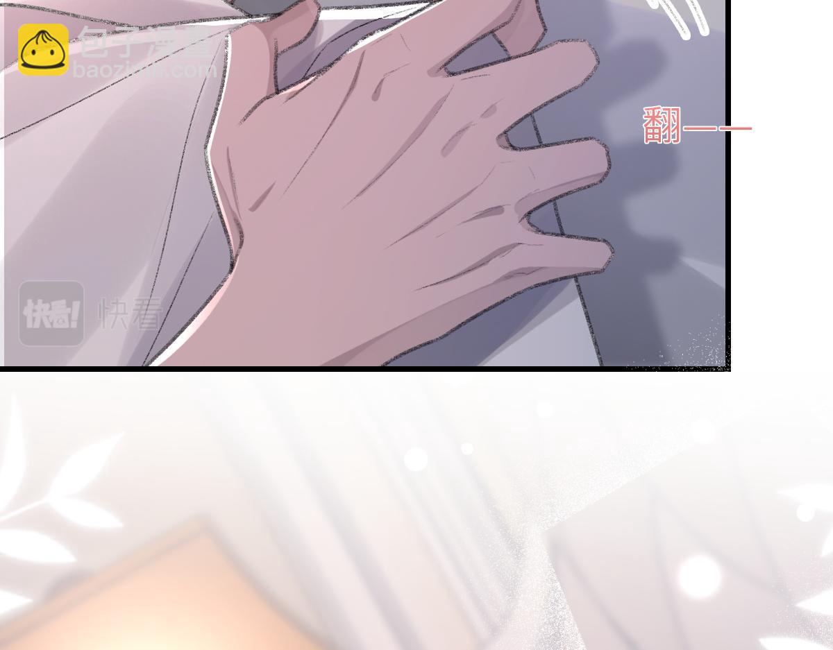 第61话 疯狂的易感期(1/3)-第62话