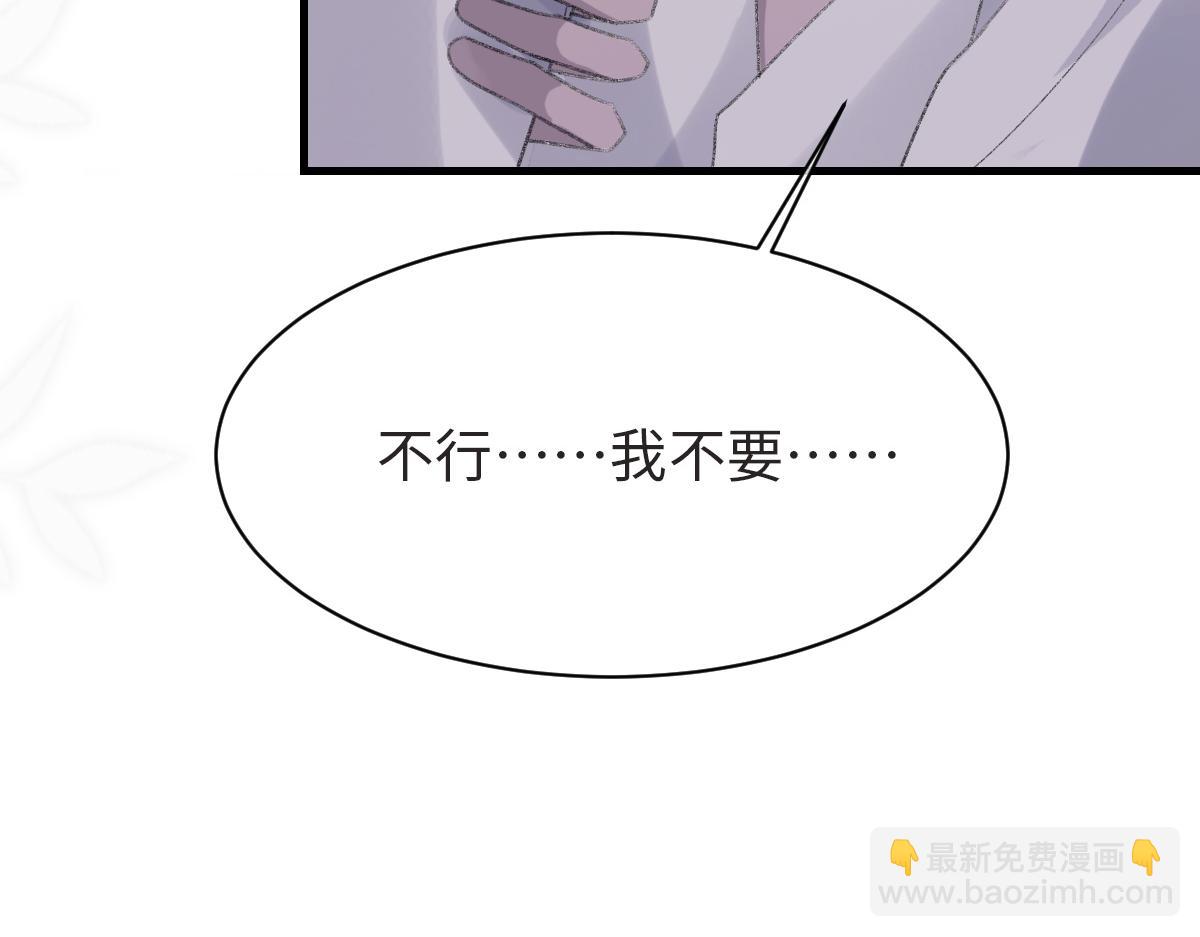 第61话 疯狂的易感期(1/3)-第62话