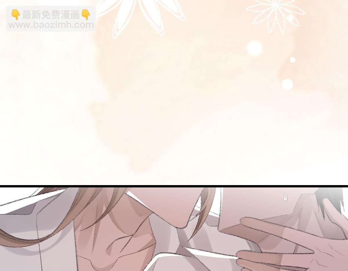 第61话 疯狂的易感期(1/3)-第62话