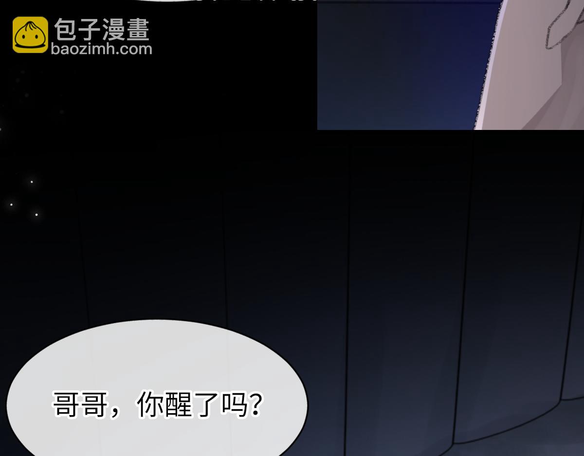 第63话 纪望的标记(1/3)-第64话