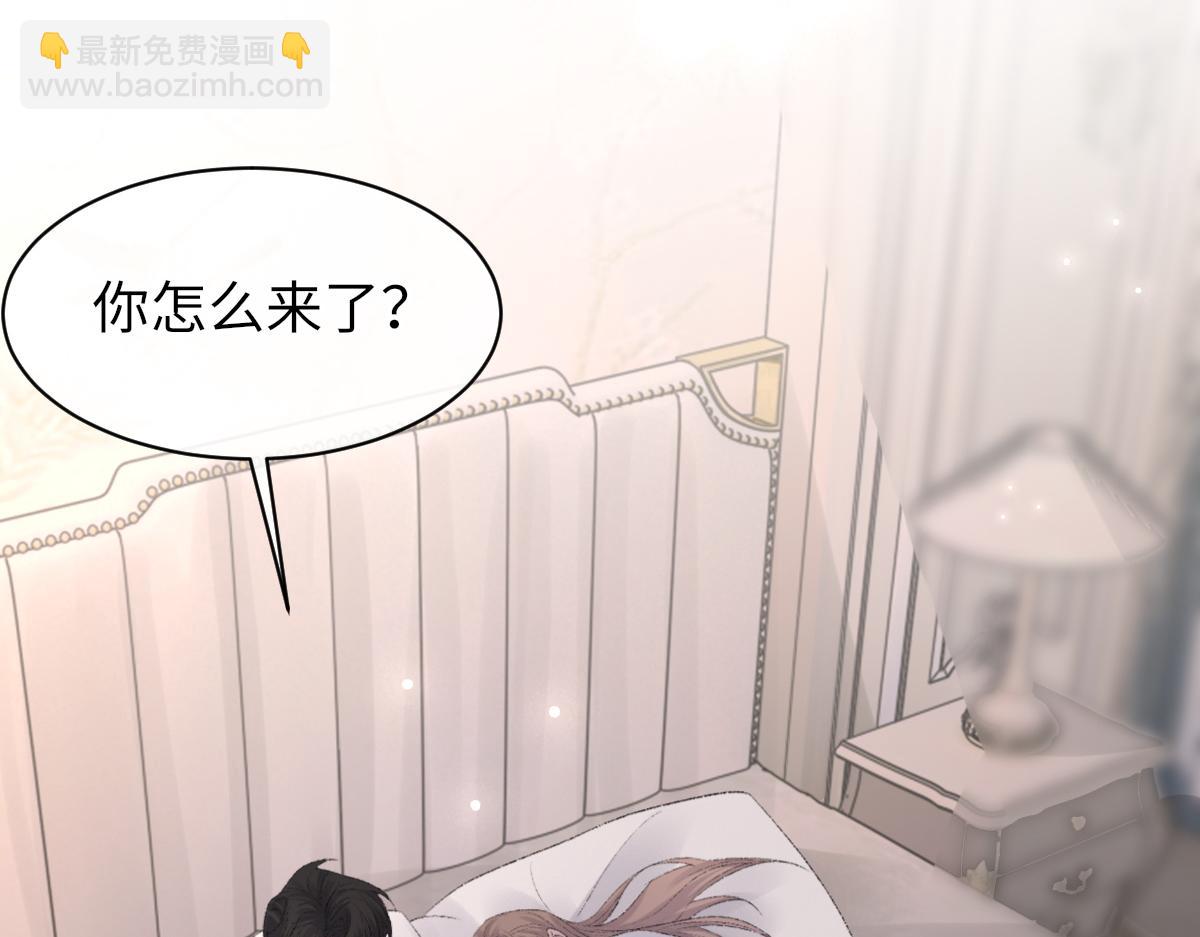 第63话 纪望的标记(1/3)-第64话