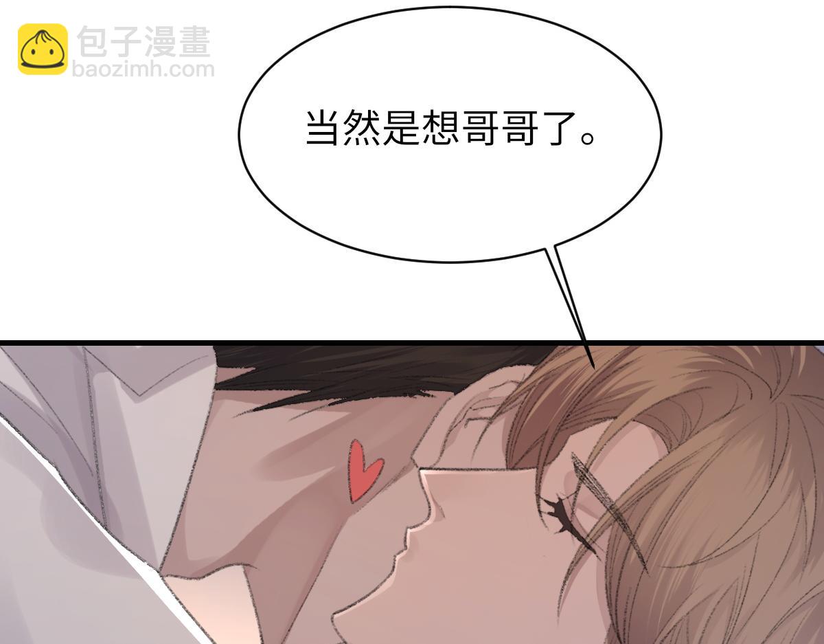 第63话 纪望的标记(1/3)-第64话