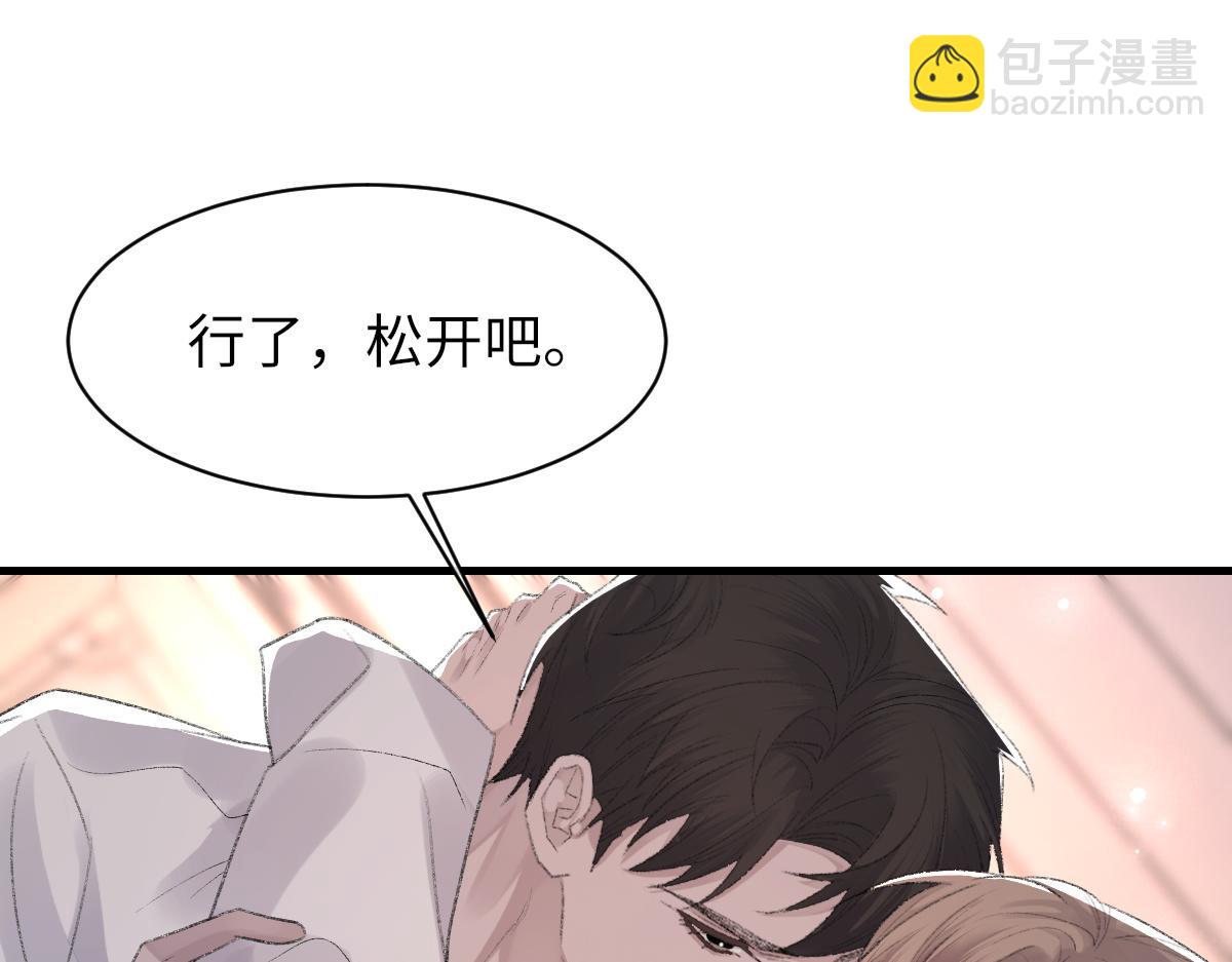 第63话 纪望的标记(1/3)-第64话