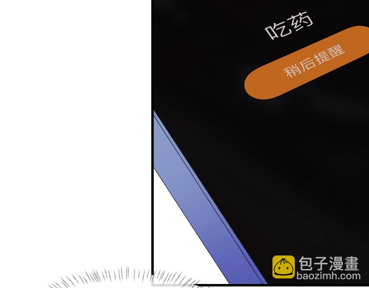 第63话 纪望的标记(1/3)-第64话