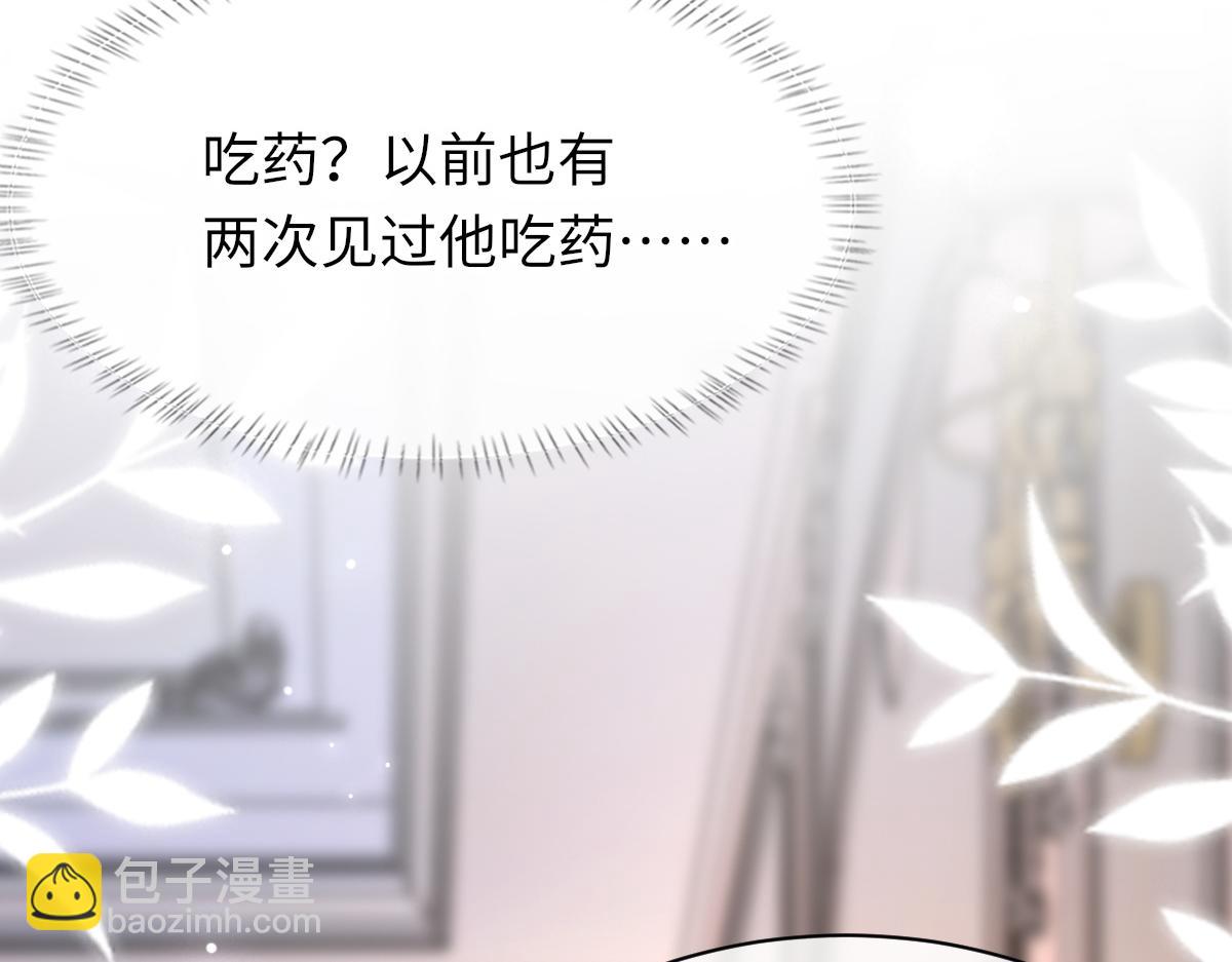 第63话 纪望的标记(1/3)-第64话