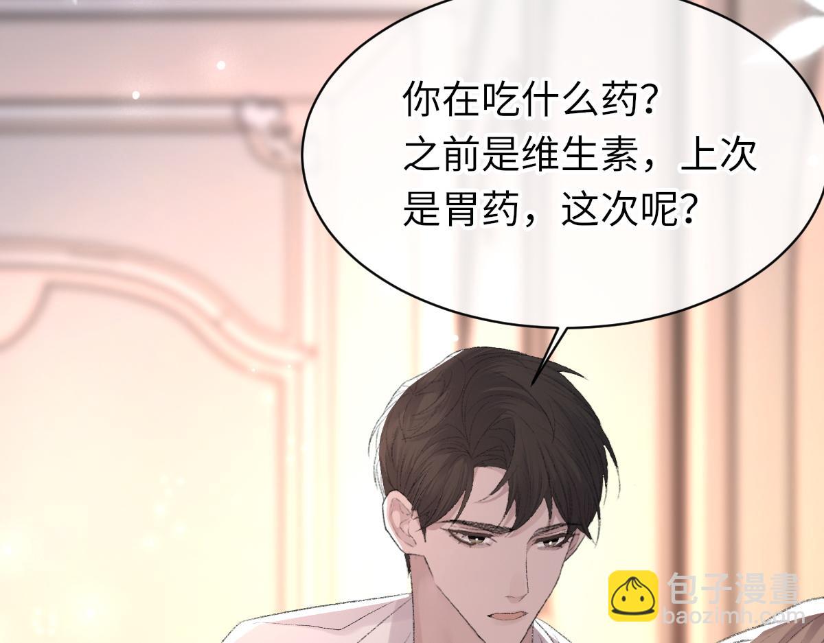 第63话 纪望的标记(1/3)-第64话