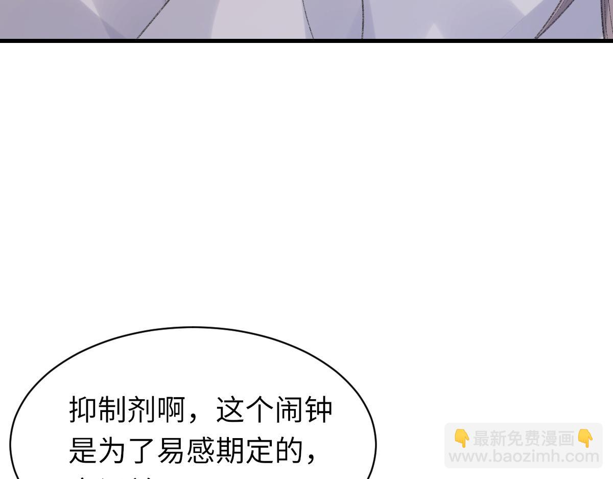 第63话 纪望的标记(1/3)-第64话