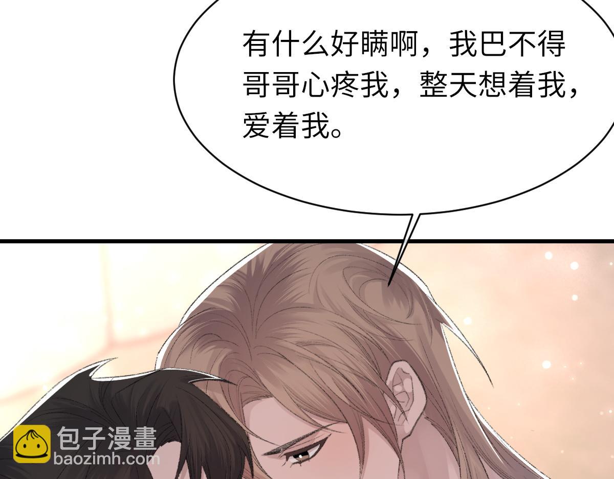 第63话 纪望的标记(1/3)-第64话