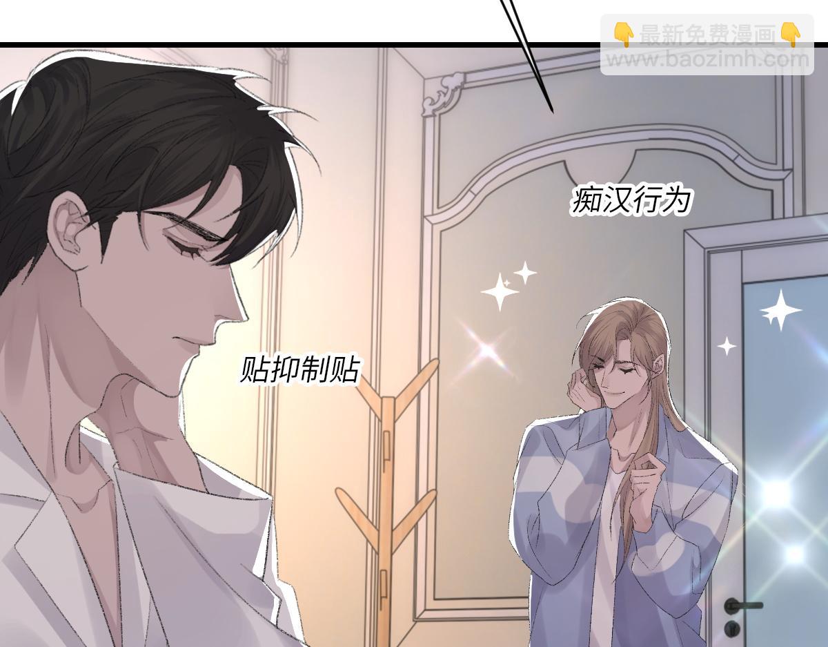 第63话 纪望的标记(1/3)-第64话