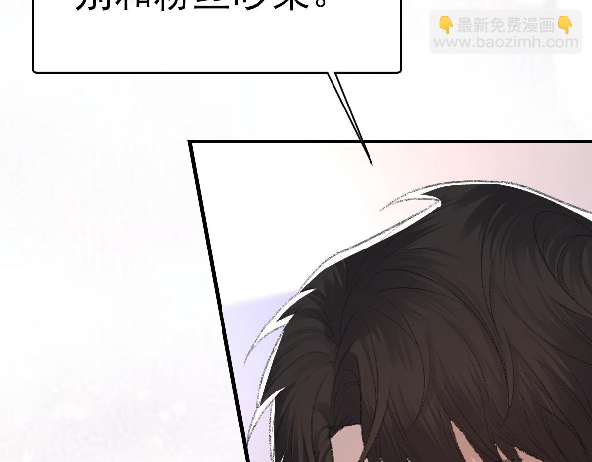 第65话 女装大佬(1/3)-第66话