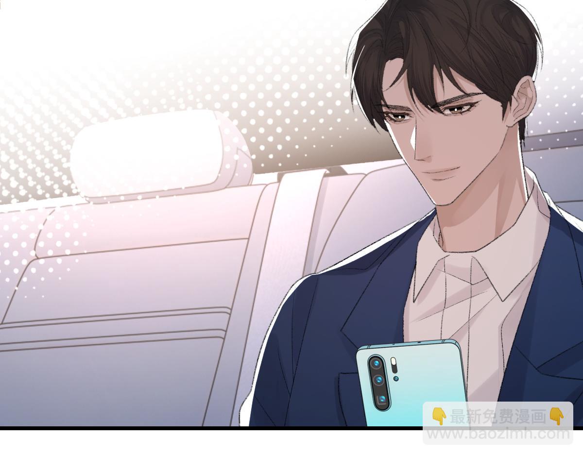 第65话 女装大佬(1/3)-第66话