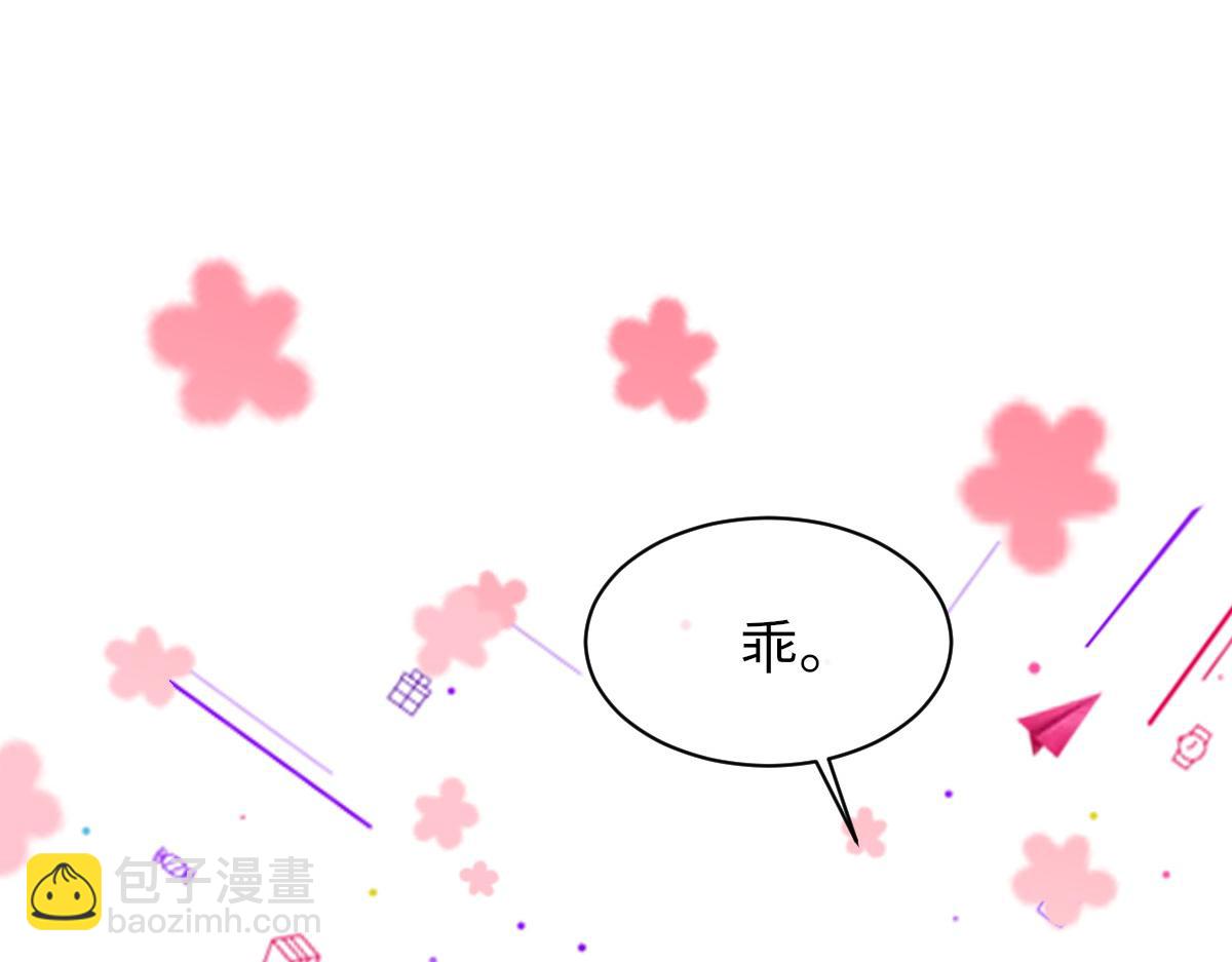 第65话 女装大佬(1/3)-第66话