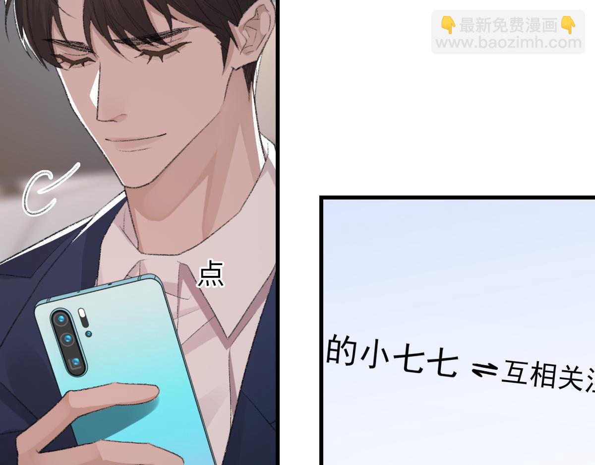 第65话 女装大佬(1/3)-第66话