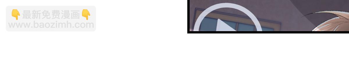 第65话 女装大佬(1/3)-第66话