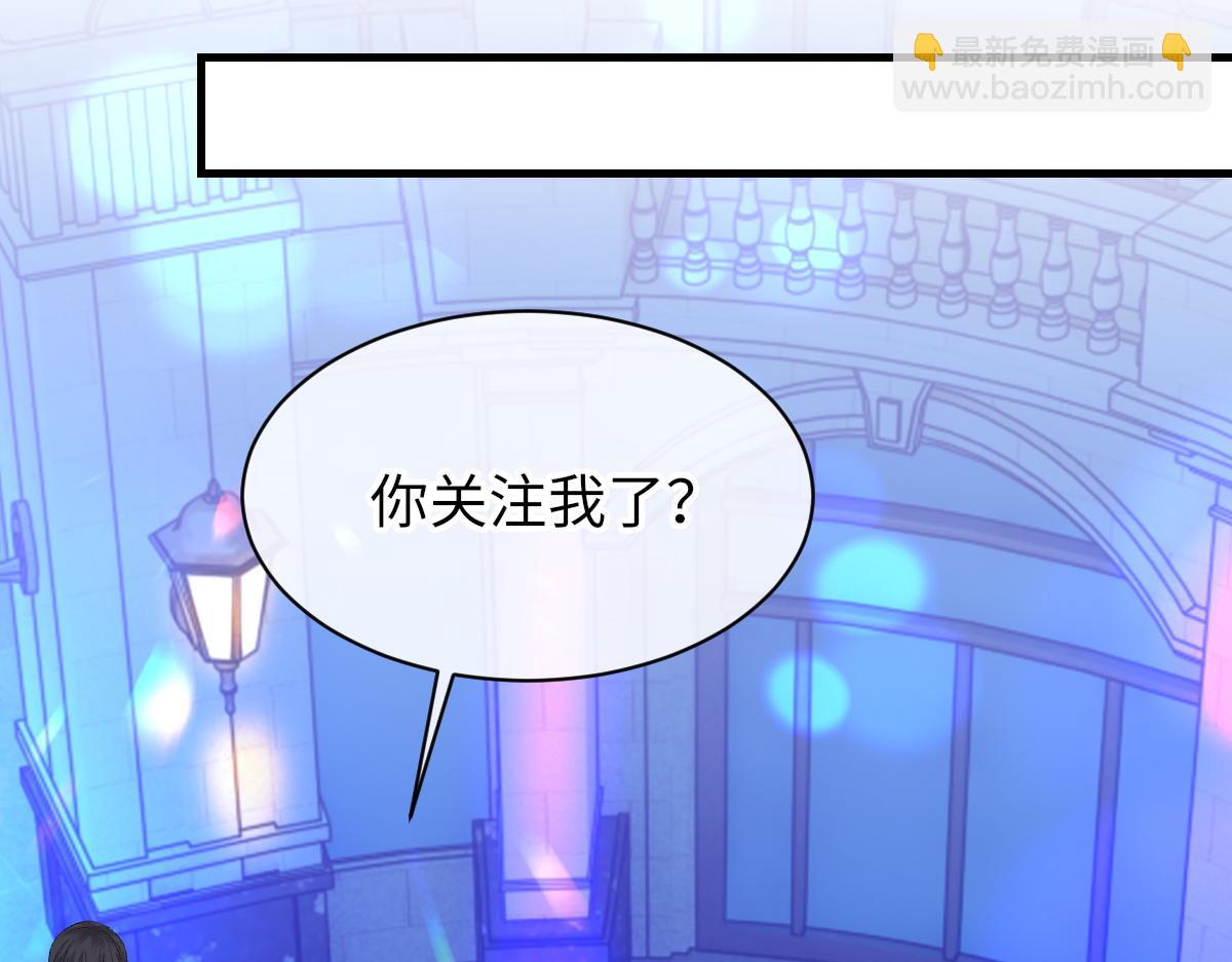 第65话 女装大佬(1/3)-第66话