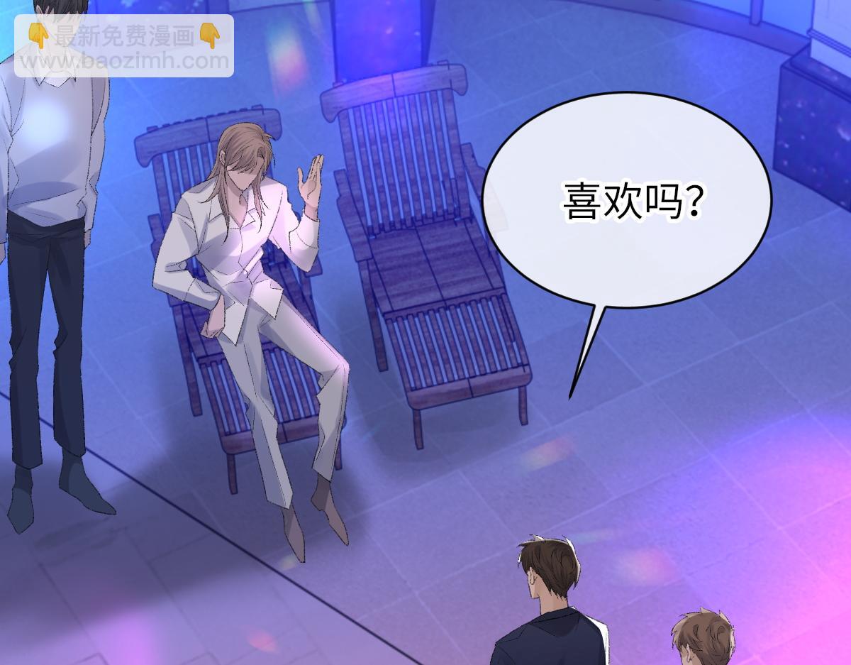 第65话 女装大佬(1/3)-第66话