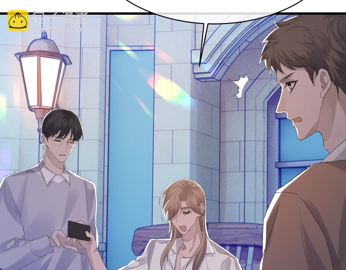 第65话 女装大佬(1/3)-第66话