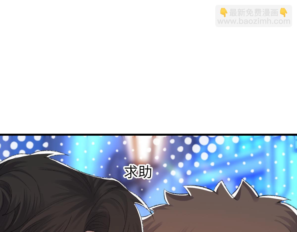 第65话 女装大佬(1/3)-第66话