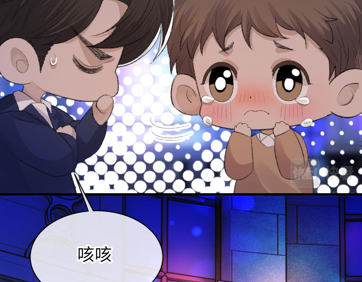 第65话 女装大佬(1/3)-第66话