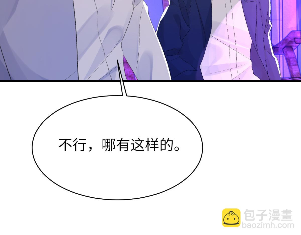 第65话 女装大佬(1/3)-第66话