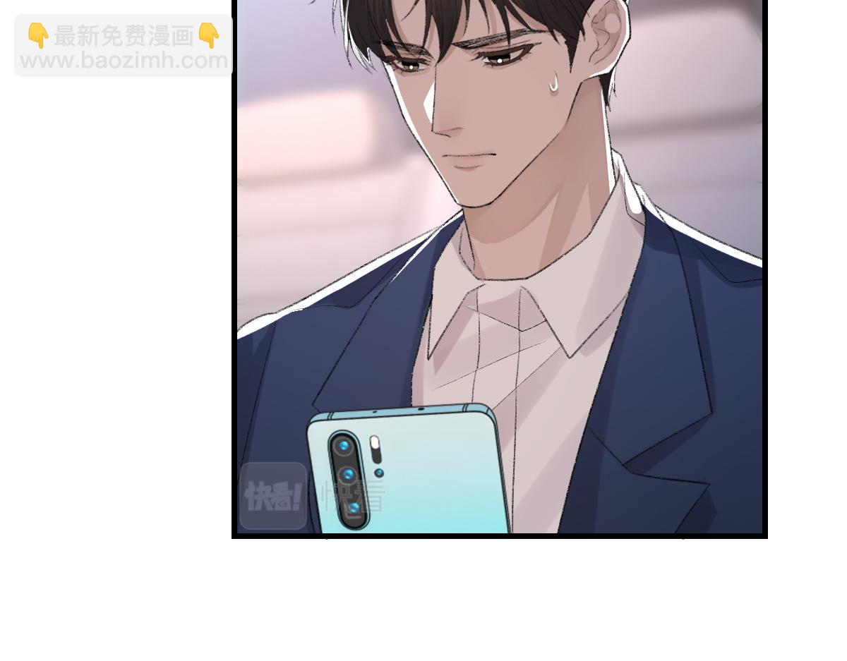 第65话 女装大佬(1/3)-第66话