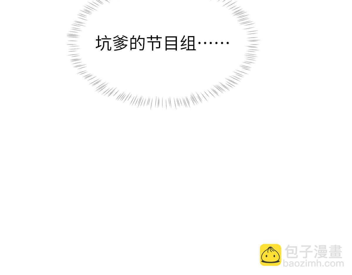 第67话 就碰一下(1/3)-第68话