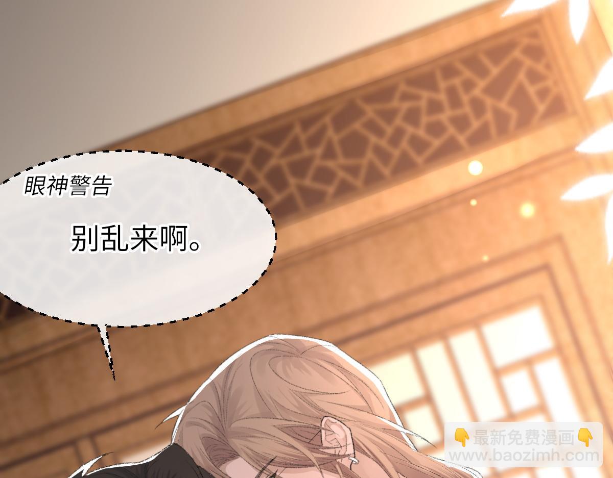 第67话 就碰一下(1/3)-第68话