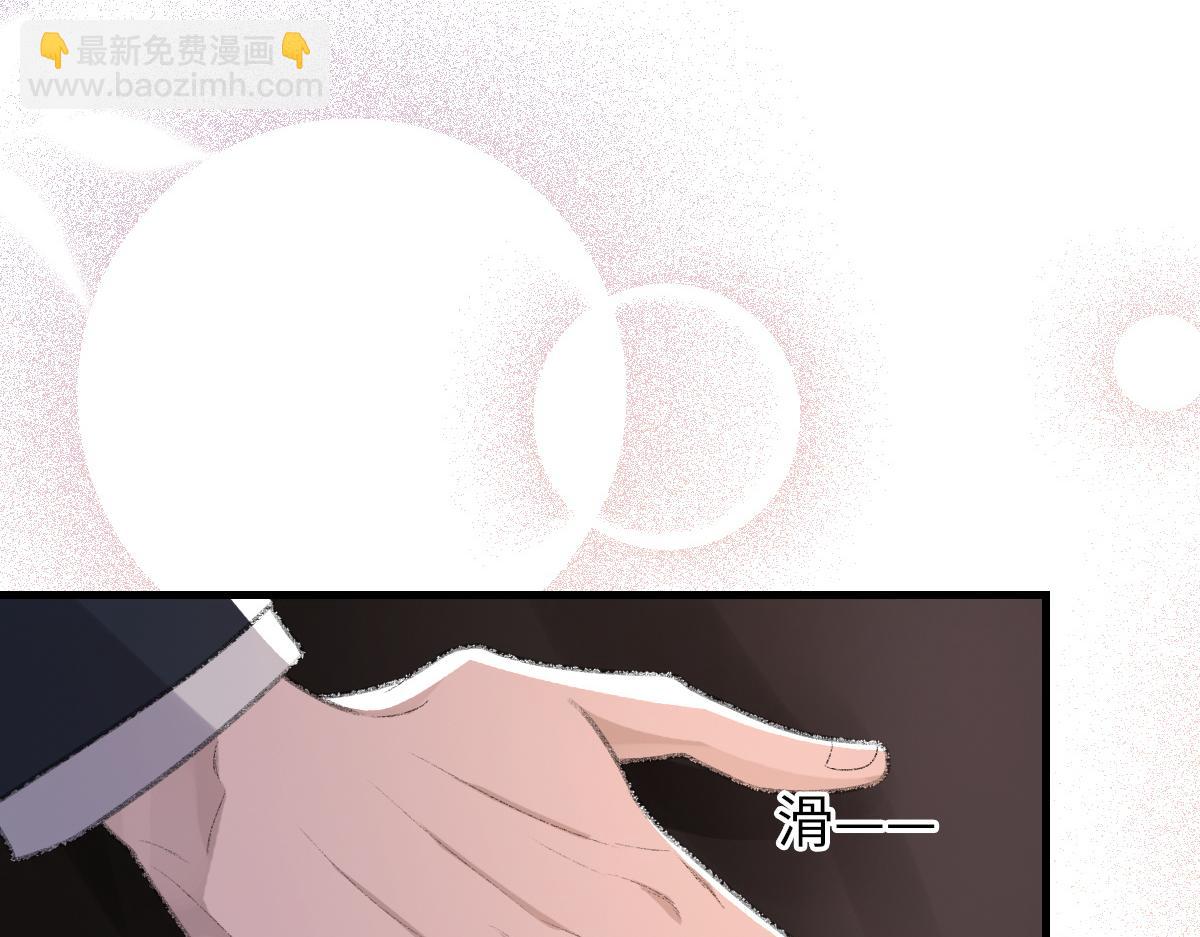 第67话 就碰一下(1/3)-第68话