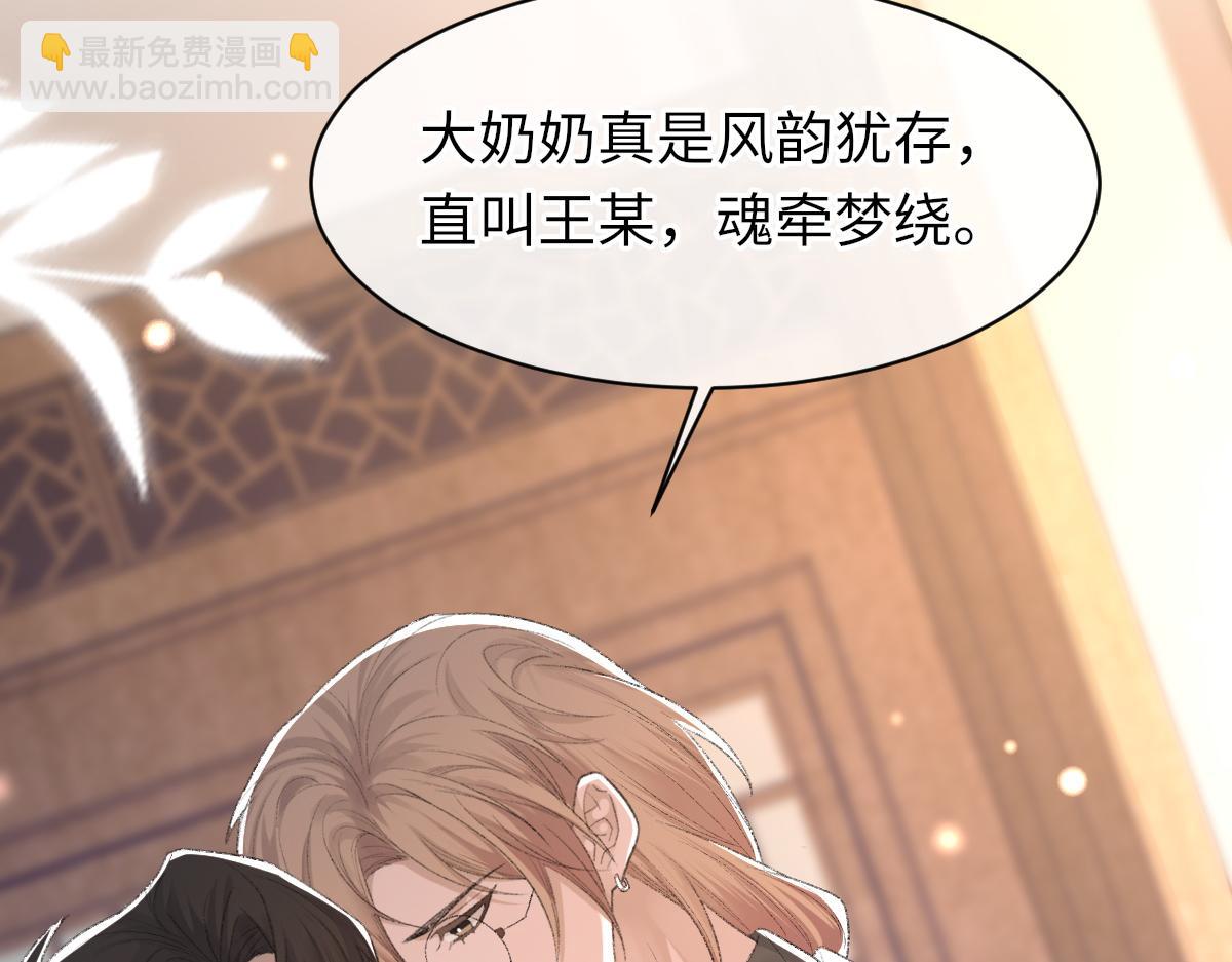 第67话 就碰一下(1/3)-第68话