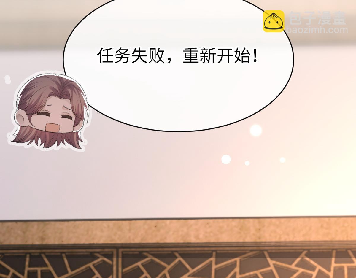 第67话 就碰一下(1/3)-第68话