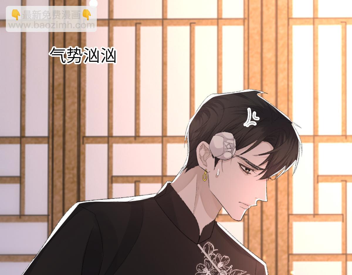 第67话 就碰一下(1/3)-第68话