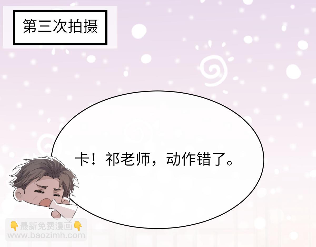 第67话 就碰一下(1/3)-第68话