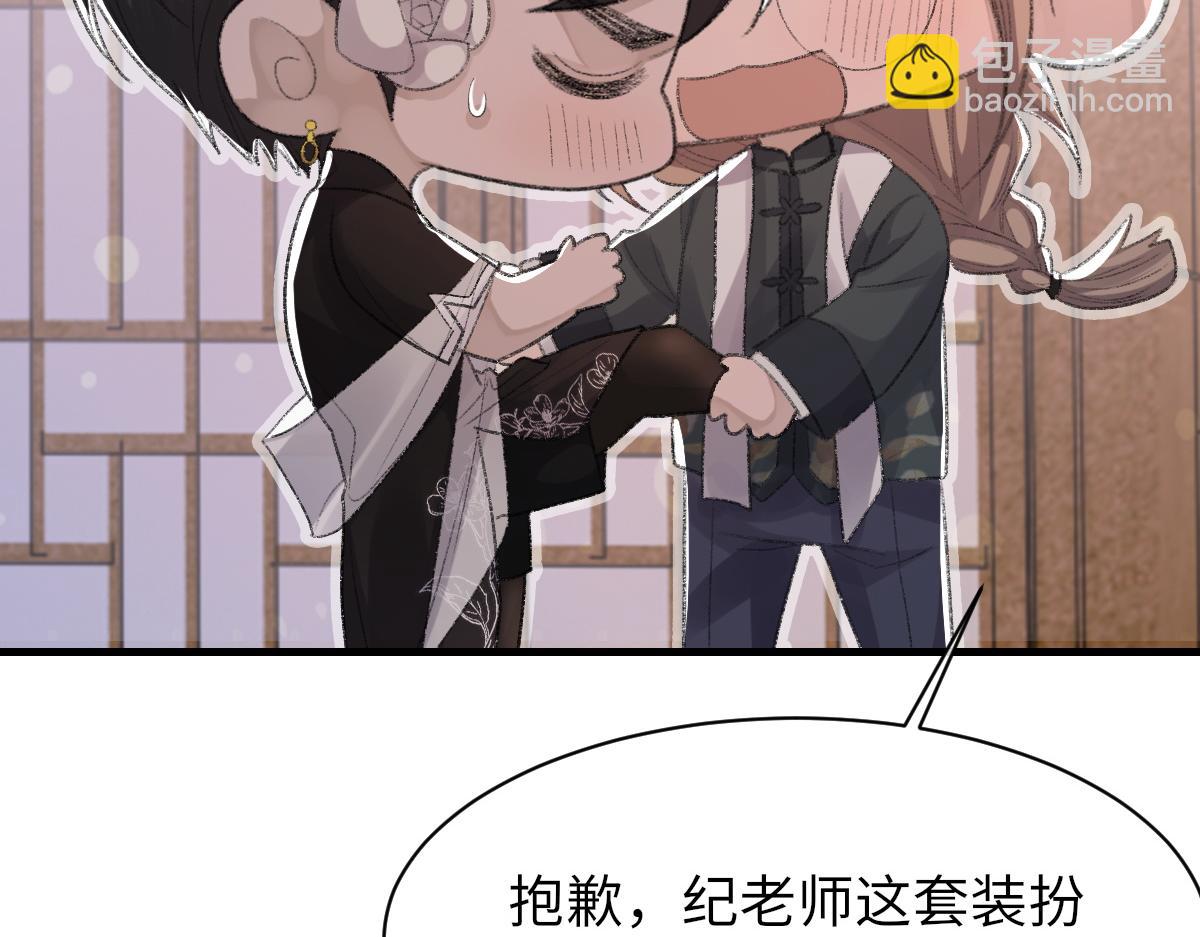 第67话 就碰一下(1/3)-第68话