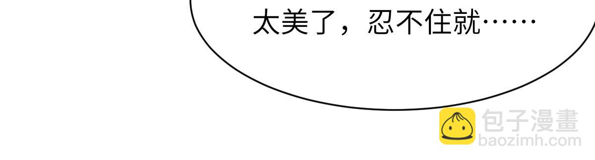 第67话 就碰一下(1/3)-第68话